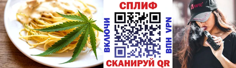 это клад  Усолье  Canna-Cookies конопля  наркотики 