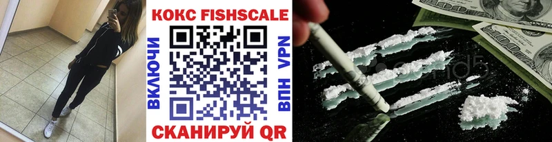 COCAIN 97%  купить  сайты  Усолье 