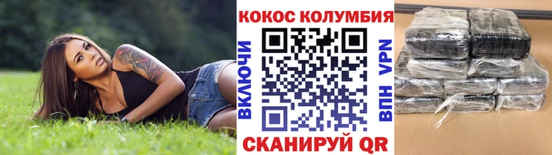 Cocaine Боливия Усолье