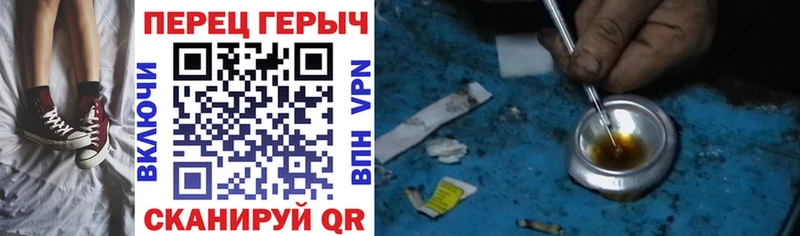 blacksprut вход Усолье Героин афганец