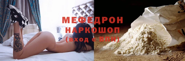 прущие грибы Абаза