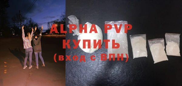 mdpv Лиски