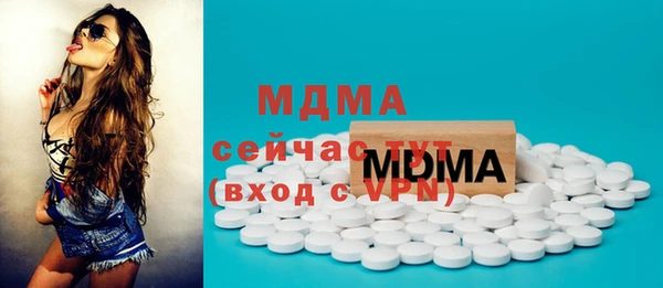 прущие грибы Абаза