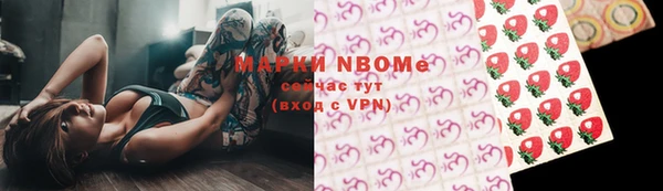 мефедрон Абдулино