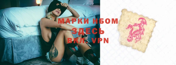 мефедрон Абдулино