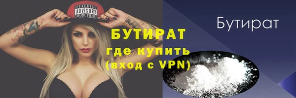 мефедрон Абдулино