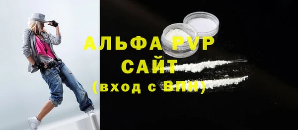 a pvp Абинск