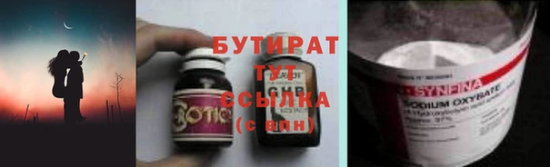 мефедрон Абдулино