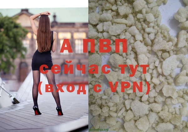 марихуана Липки