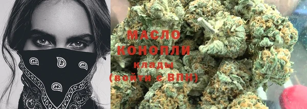 мефедрон Абдулино