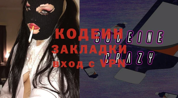 мефедрон Абдулино