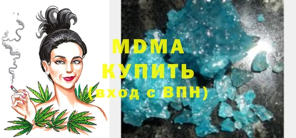 мефедрон Абдулино
