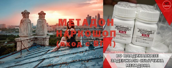 мефедрон Абдулино