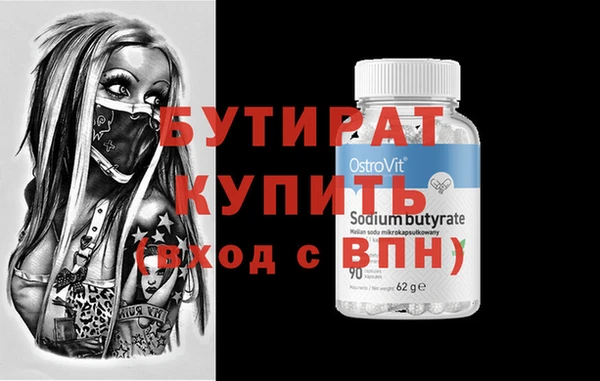 mdpv Лиски