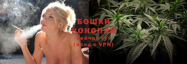 марихуана Липки