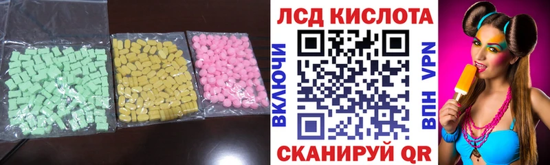 ЛСД экстази ecstasy  где можно купить   Усолье 