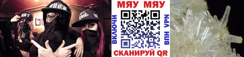 МЯУ-МЯУ мука  сколько стоит  Усолье 
