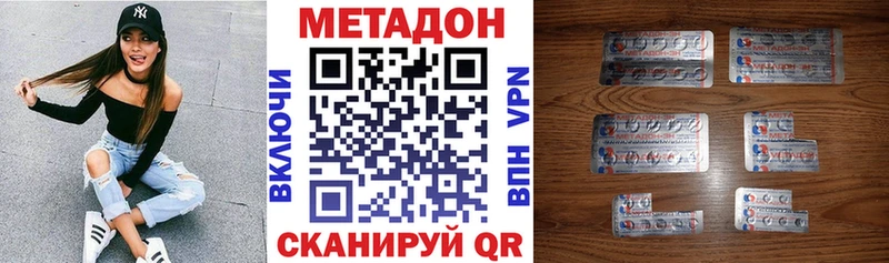 mega зеркало Усолье Метадон methadone