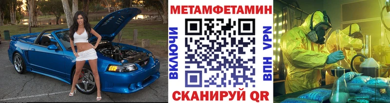 МЕТАМФЕТАМИН кристалл  KRAKEN ONION  Усолье 