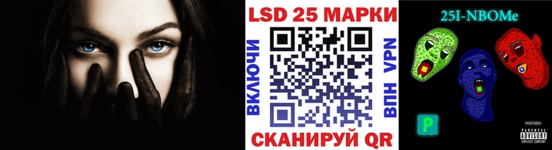 Марки 25I-NBOMe 1,5мг  Усолье 