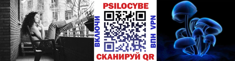 Галлюциногенные грибы Psilocybine cubensis  blacksprut ССЫЛКА  Усолье 
